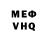 Метадон VHQ larm426