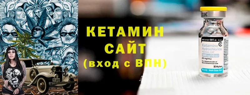 что такое   Жигулёвск  Кетамин ketamine 